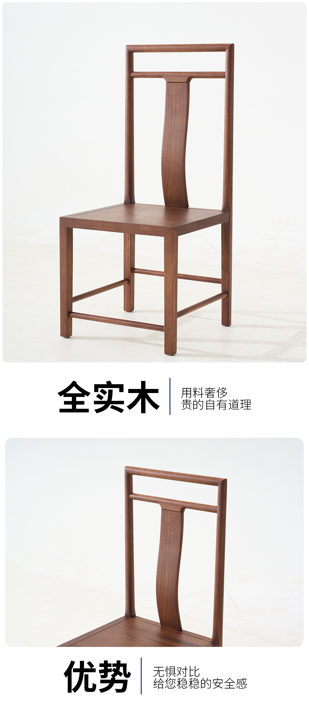 A331椅子