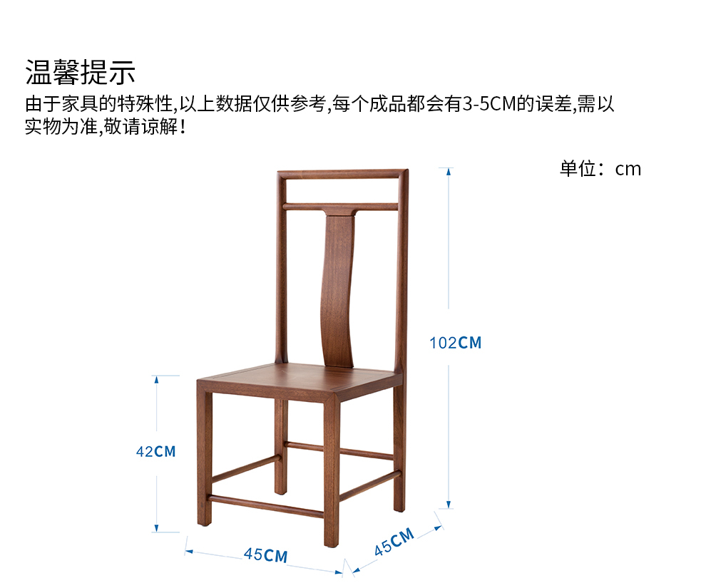 A331椅子